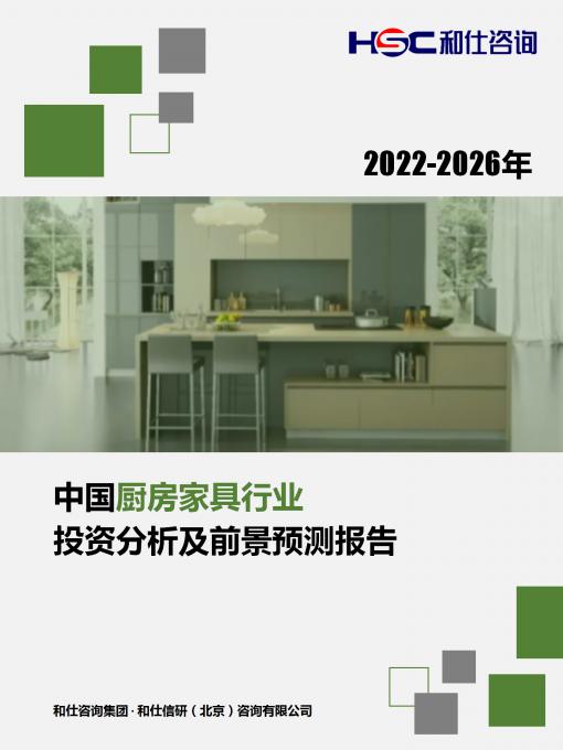 j9国际站(中国)集团-官网直营