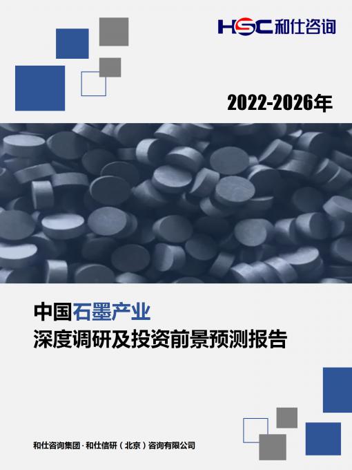 j9国际站(中国)集团-官网直营