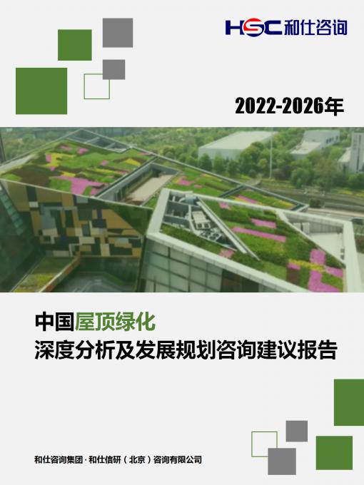 j9国际站(中国)集团-官网直营