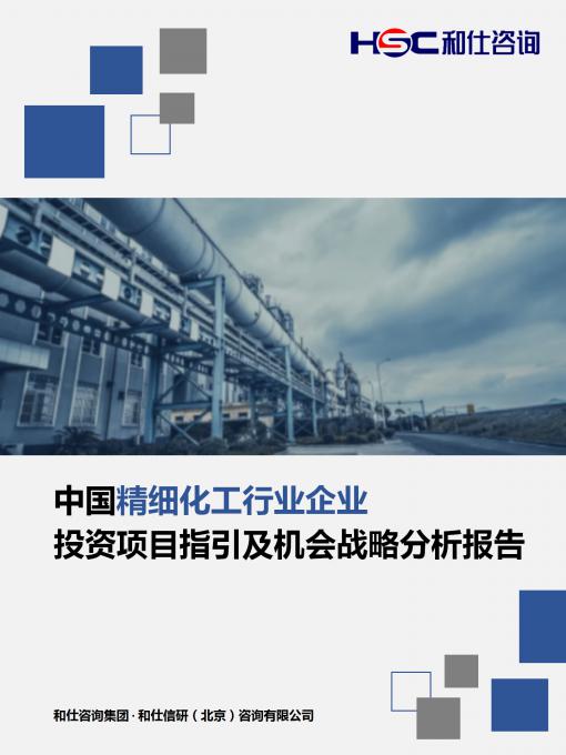 j9国际站(中国)集团-官网直营