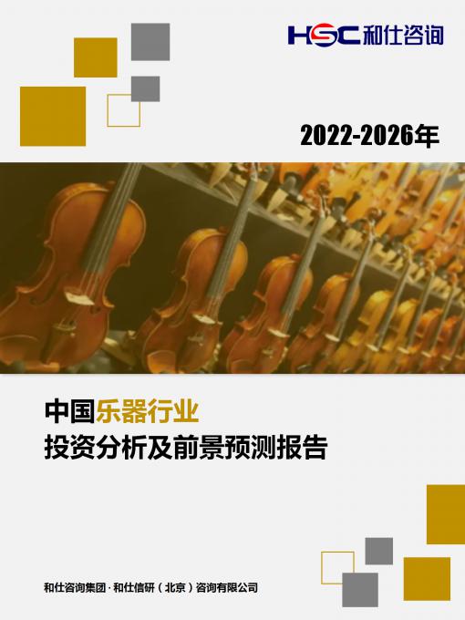 j9国际站(中国)集团-官网直营