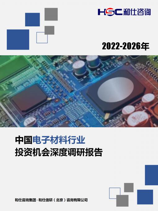 j9国际站(中国)集团-官网直营