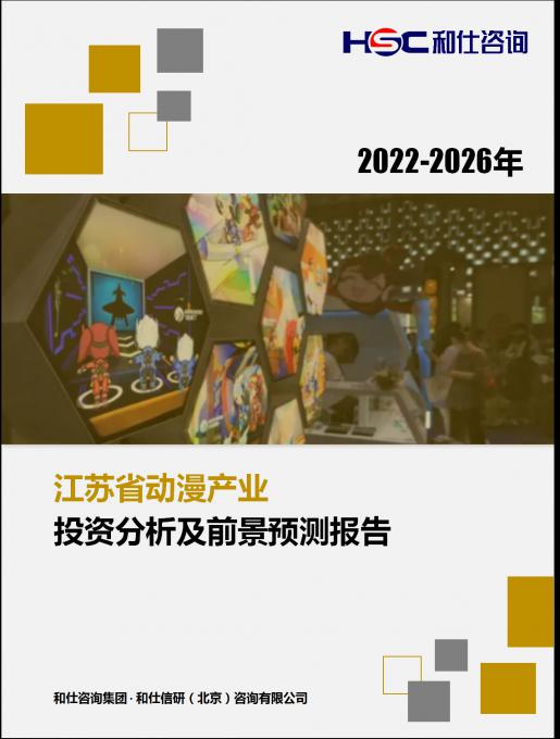 j9国际站(中国)集团-官网直营