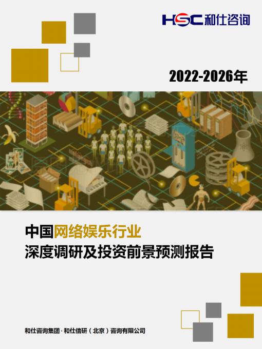j9国际站(中国)集团-官网直营