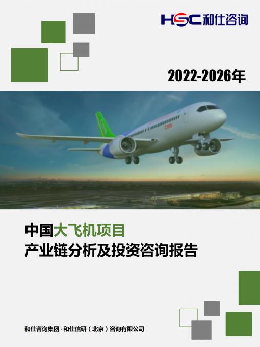 j9国际站(中国)集团-官网直营