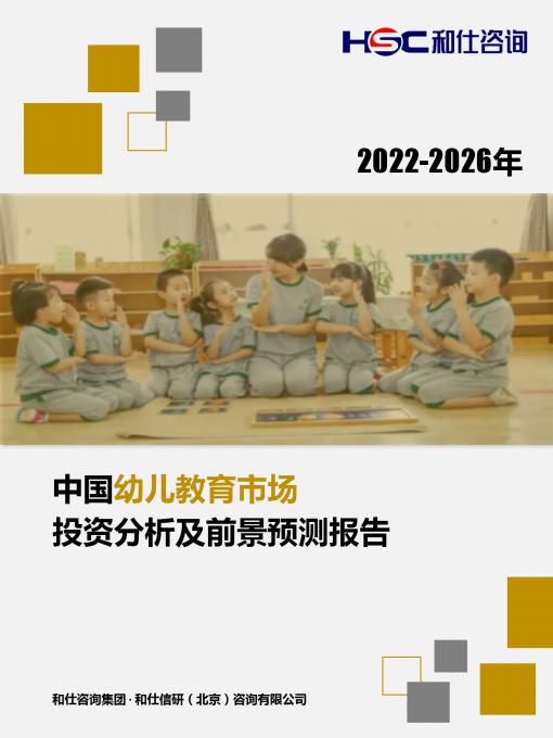 j9国际站(中国)集团-官网直营
