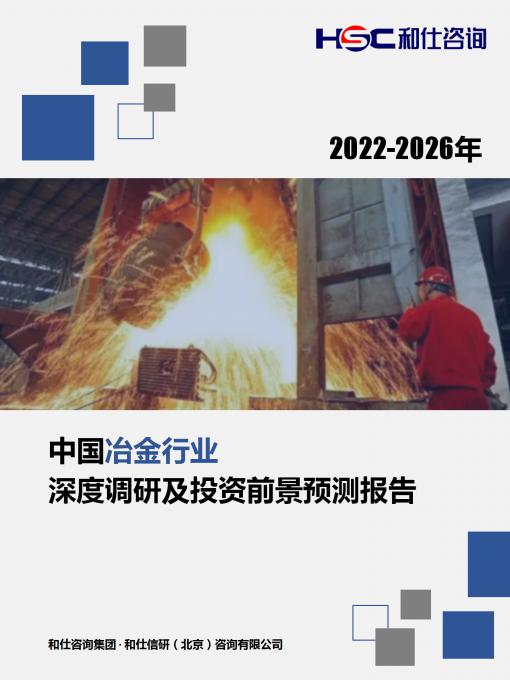 j9国际站(中国)集团-官网直营