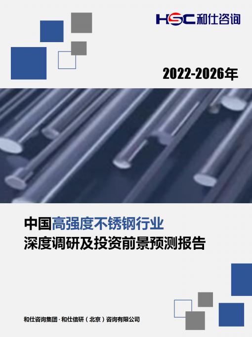 j9国际站(中国)集团-官网直营