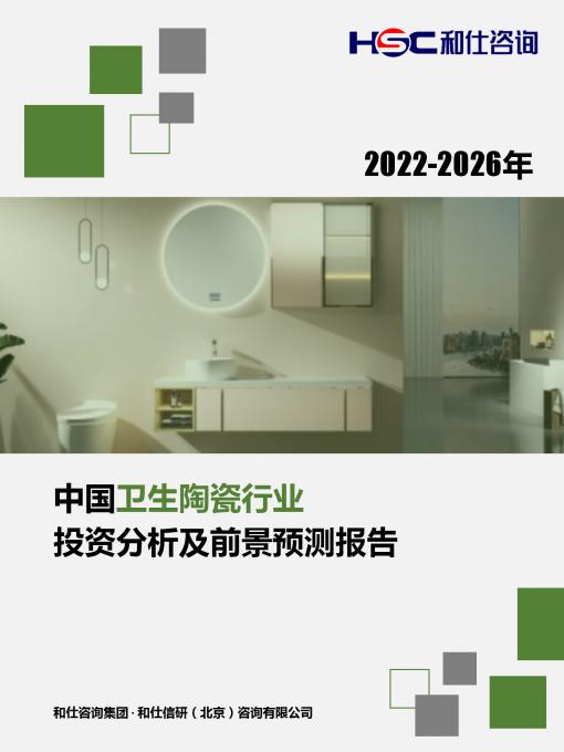 j9国际站(中国)集团-官网直营