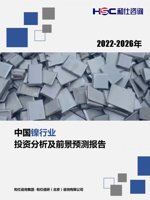 j9国际站(中国)集团-官网直营