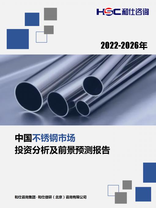 j9国际站(中国)集团-官网直营