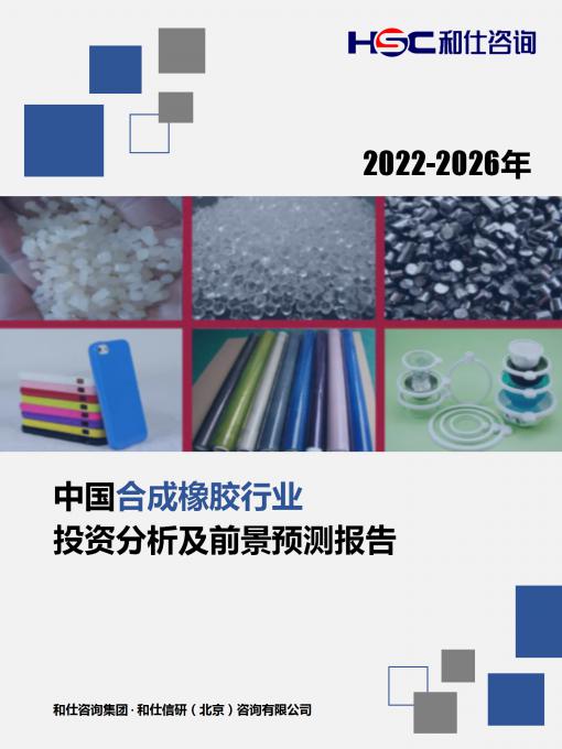 j9国际站(中国)集团-官网直营
