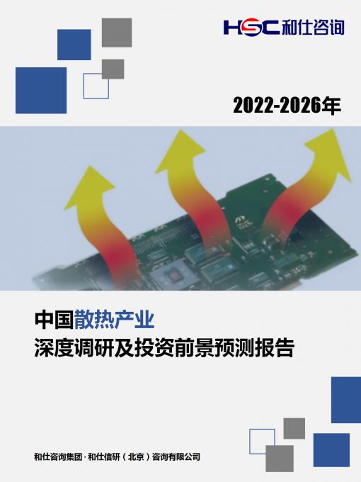 j9国际站(中国)集团-官网直营