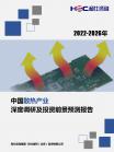 34378ca2a6caea16.png.thumb