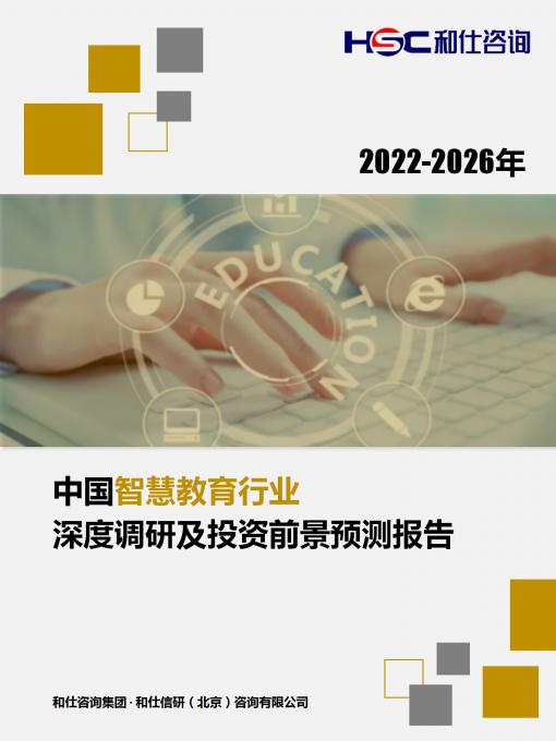 j9国际站(中国)集团-官网直营