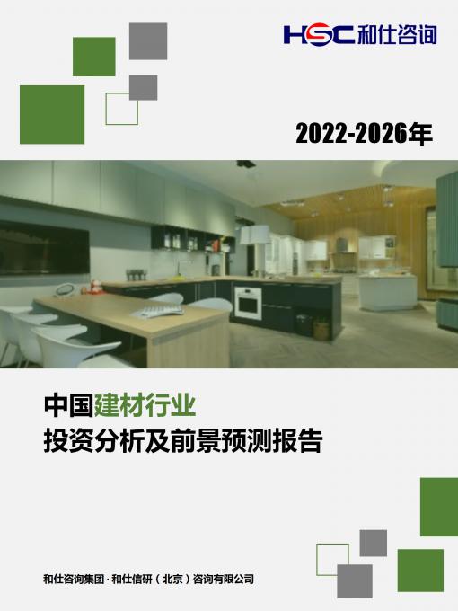 j9国际站(中国)集团-官网直营
