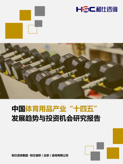 j9国际站(中国)集团-官网直营