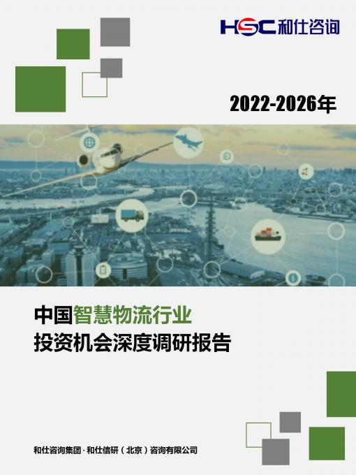 j9国际站(中国)集团-官网直营