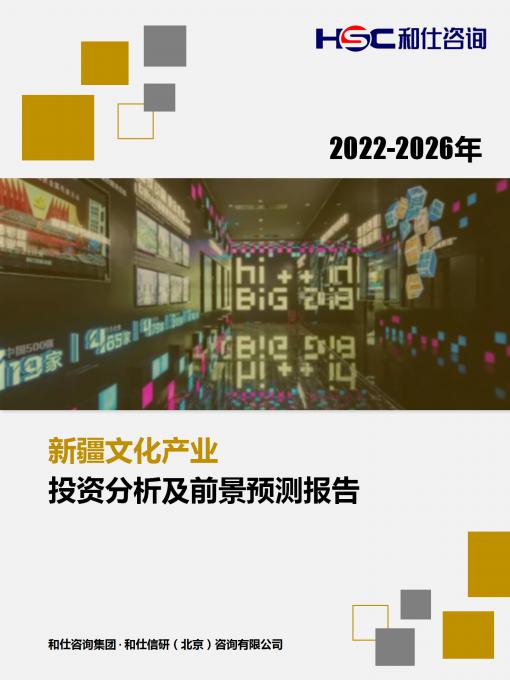 j9国际站(中国)集团-官网直营
