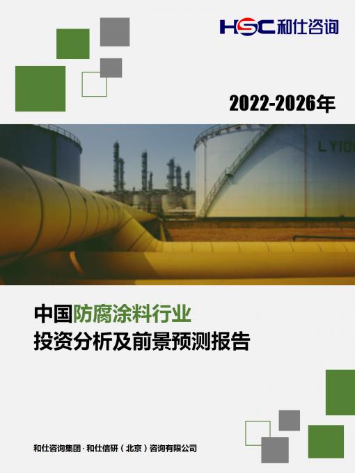 j9国际站(中国)集团-官网直营