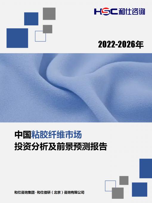 j9国际站(中国)集团-官网直营
