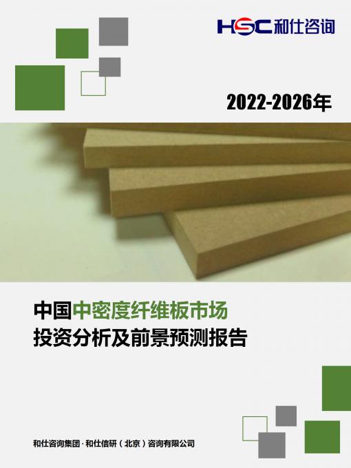 j9国际站(中国)集团-官网直营