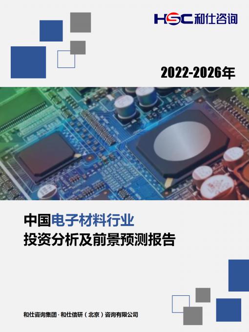 j9国际站(中国)集团-官网直营