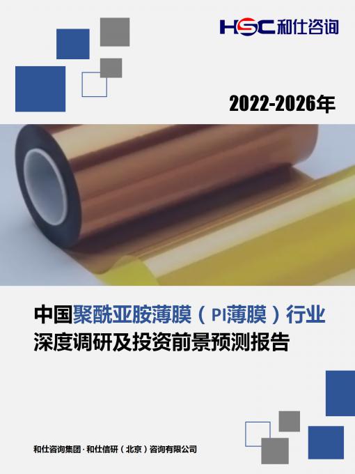 j9国际站(中国)集团-官网直营
