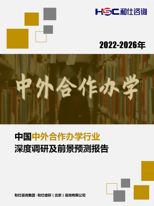 j9国际站(中国)集团-官网直营