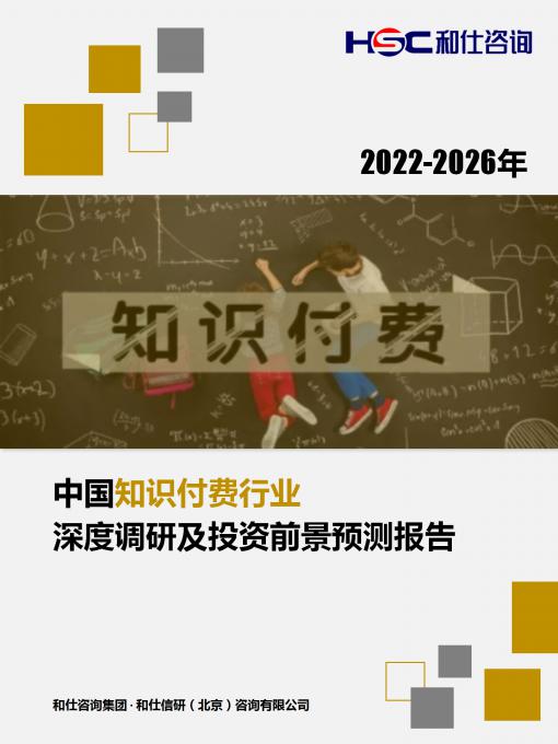 j9国际站(中国)集团-官网直营
