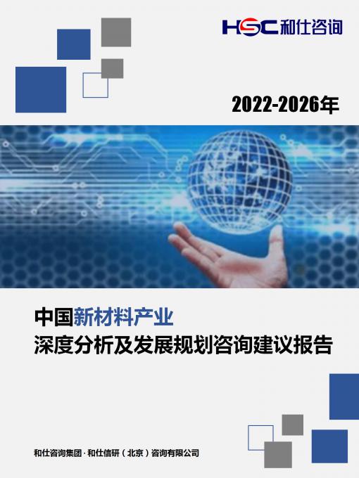 j9国际站(中国)集团-官网直营