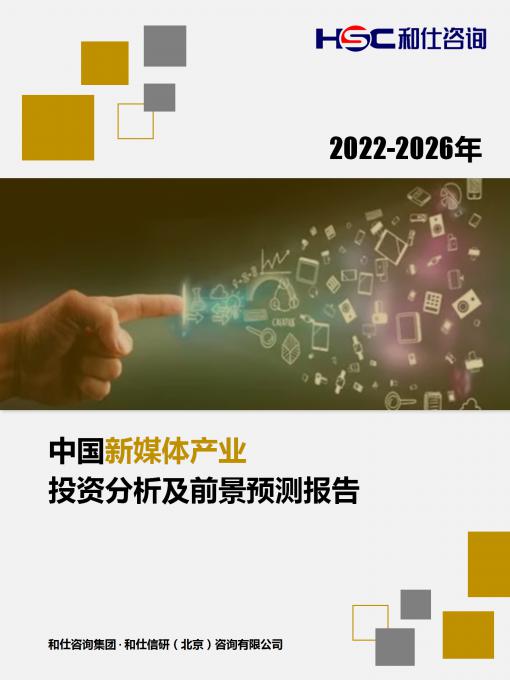 j9国际站(中国)集团-官网直营