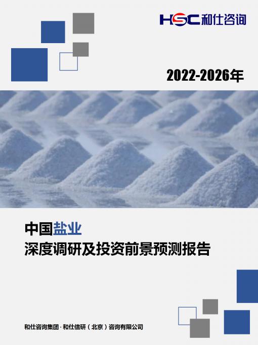 j9国际站(中国)集团-官网直营
