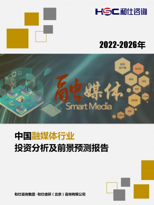 j9国际站(中国)集团-官网直营