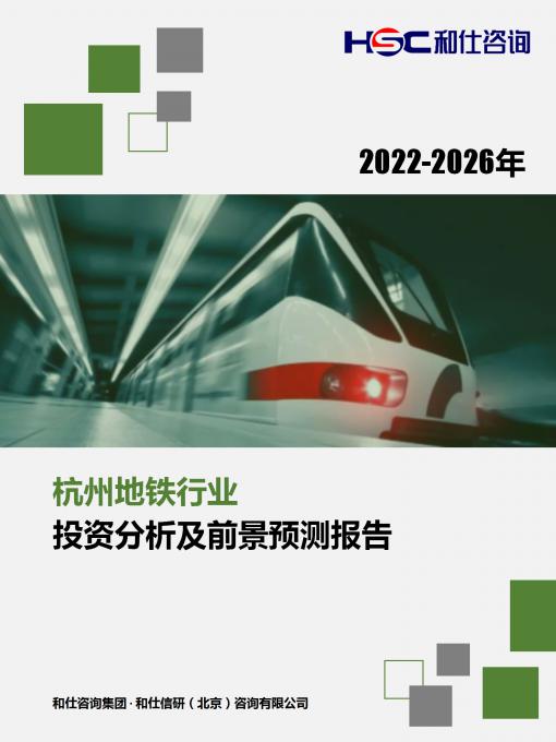 j9国际站(中国)集团-官网直营