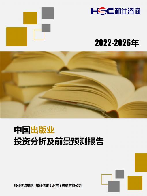 j9国际站(中国)集团-官网直营