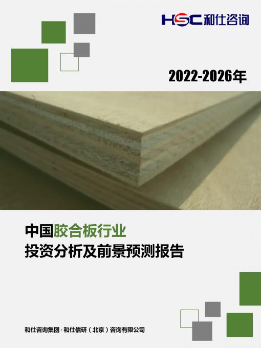 j9国际站(中国)集团-官网直营