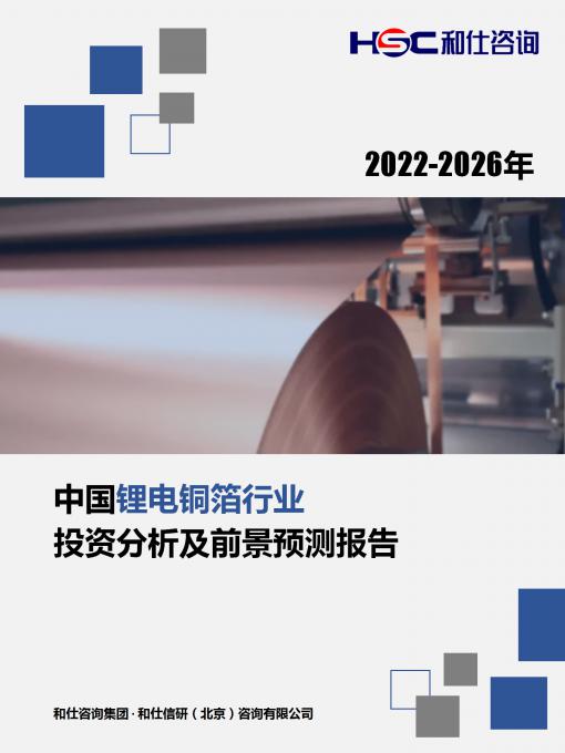 j9国际站(中国)集团-官网直营