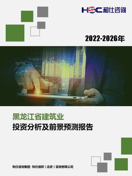 j9国际站(中国)集团-官网直营