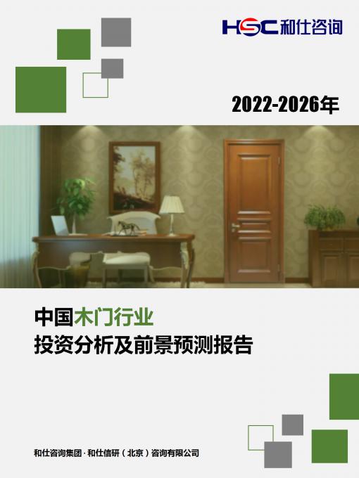j9国际站(中国)集团-官网直营