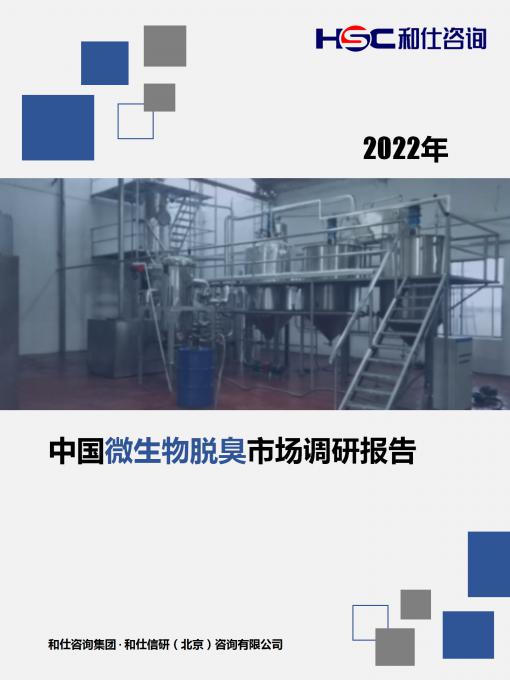 j9国际站(中国)集团-官网直营