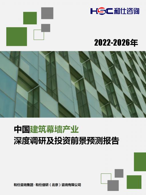 j9国际站(中国)集团-官网直营