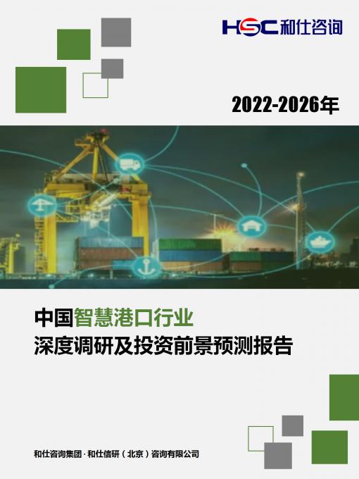 j9国际站(中国)集团-官网直营