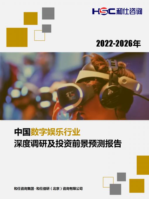 j9国际站(中国)集团-官网直营