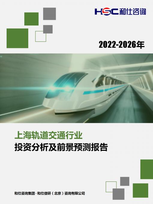 j9国际站(中国)集团-官网直营