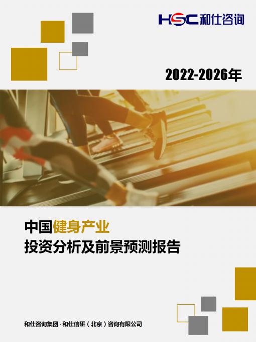 j9国际站(中国)集团-官网直营