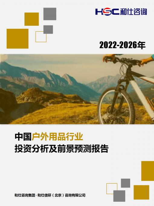 j9国际站(中国)集团-官网直营