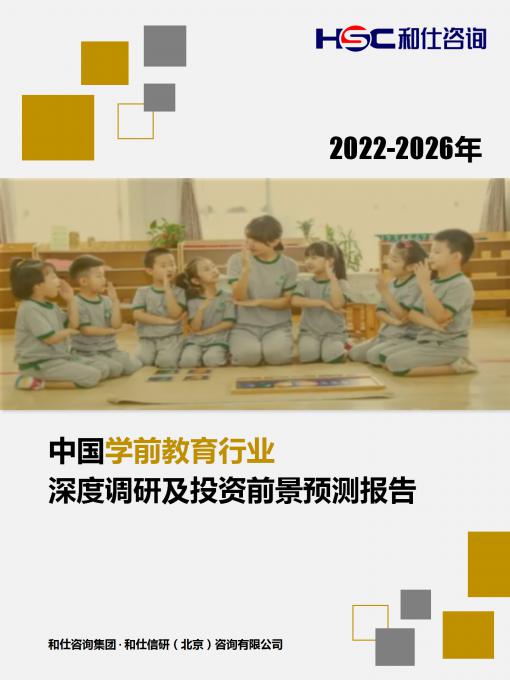 j9国际站(中国)集团-官网直营