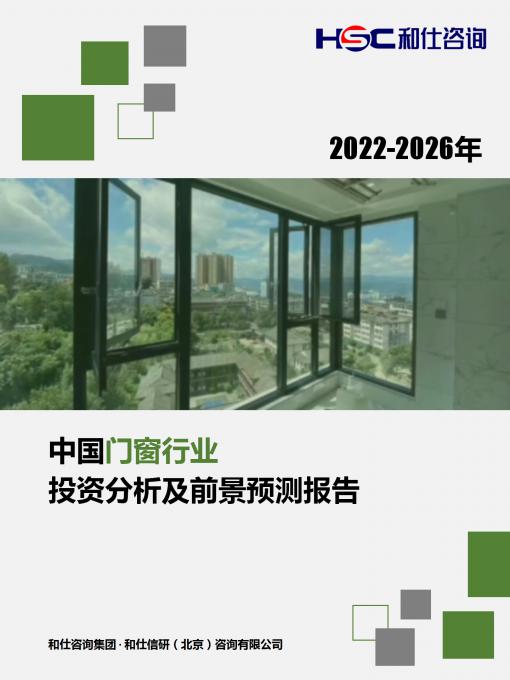 j9国际站(中国)集团-官网直营