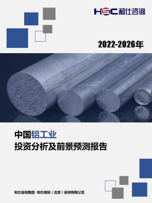 j9国际站(中国)集团-官网直营